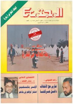 لمصلحة من تصفية قادة الميدانيين داخل أفغانستان؟!